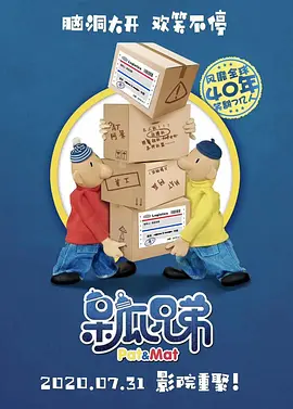 亚洲人人草